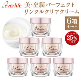 楽天市場】 化粧品 > 美・皇潤パーフェクト リンクルクリアクリーム 
