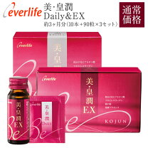楽天市場】皇潤 180粒の通販