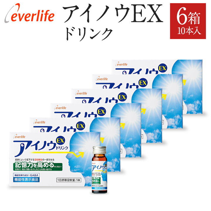 楽天市場】アイノウEX ドリンク 6箱セット 機能性表示食品 目のピント 