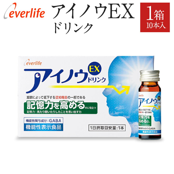 楽天市場】アイノウEX ドリンク 10本 機能性表示食品 目のピント調節 