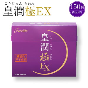 �y�|�C���g�ő�38�{�I600�~OFF�N�[�|���z�z���I�z�c����EX 150��(��1������)�y���������z�q�A�������_ �R���[�Q�� �T�v�������g �c�� �G�o�[���C�t �O���R�T�~�� �R���h���C�`�� ��������� �T