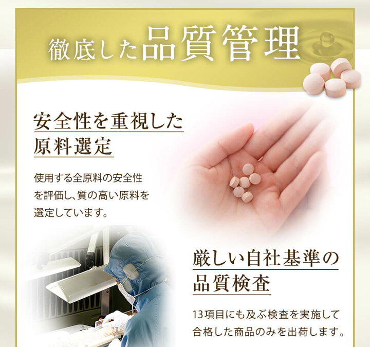 楽天市場】皇潤極 180粒3箱セット(約3ヶ月分)【送料無料】ヒアルロン酸 