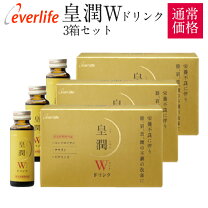 楽天市場】皇潤 3箱の通販