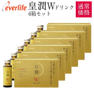 皇潤」の人気商品一覧・価格比較 - 価格.com エバーライフ 皇潤 W 機能