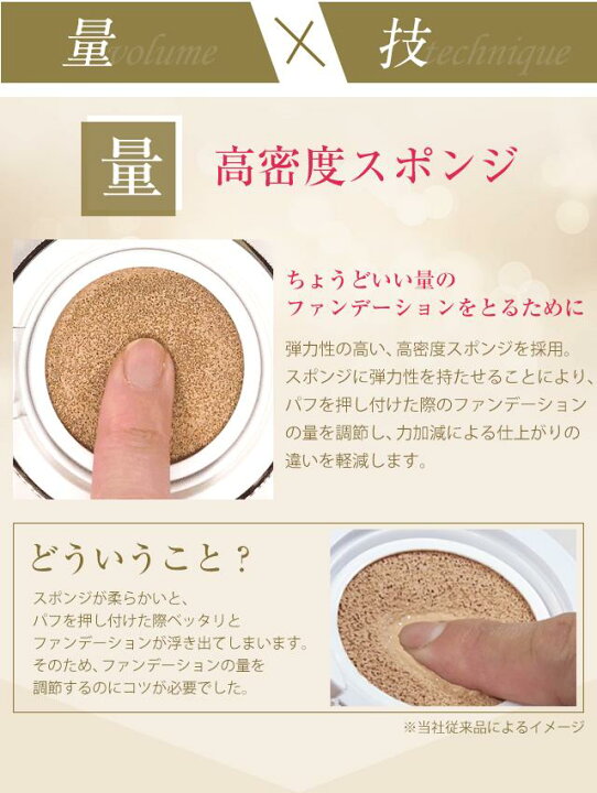 楽天市場】【初回限定】メイク艶 クッションコンパクト 【本品（ケース  