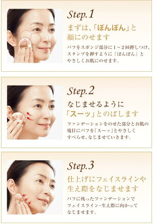 楽天市場 メイク艶 クッションコンパクト ライトベージュ 本品 レフィルセット 初回限定 メイク艶クッションコンパクト クッションファンデーション クッションファンデ リキッド ファンデーション エバーライフ 楽天市場店