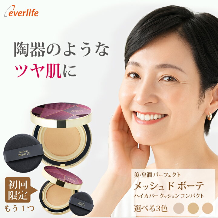 楽天市場】【4/18までポイント2倍！600円OFFクーポン配布中！】【初回 