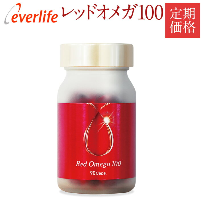 楽天市場】【ポイント10倍】 レッドオメガ100 （カプセル）【定期購入 
