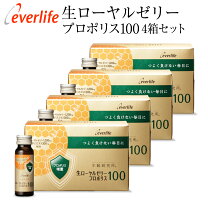 楽天市場】プロポリスロイヤルドリンク5000の通販