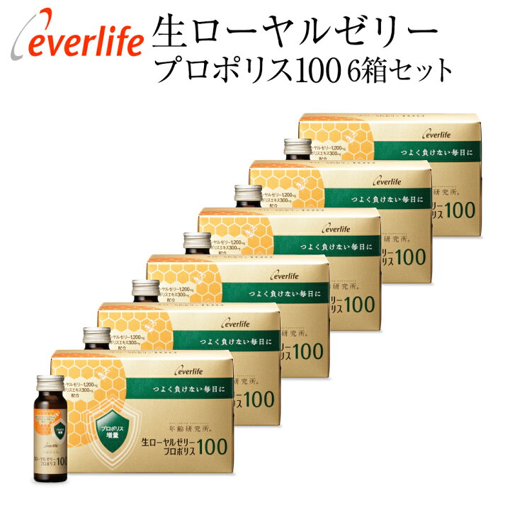 楽天市場】生ローヤルゼリープロポリス100 ドリンク【6箱セット 