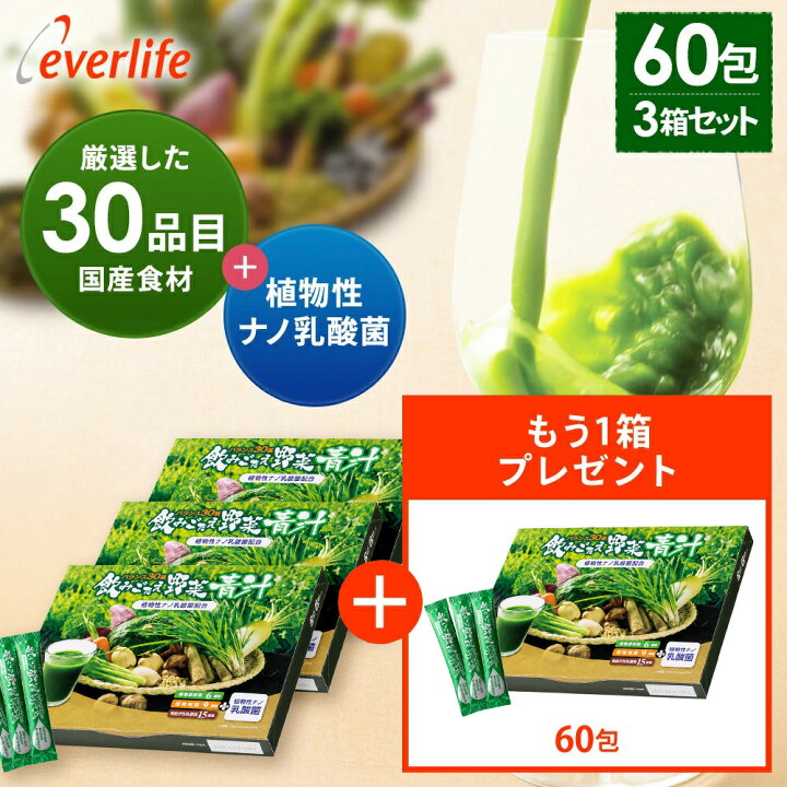 楽天市場】【ポイント10倍+600円OFFクーポン対象！26日まで】【増量 