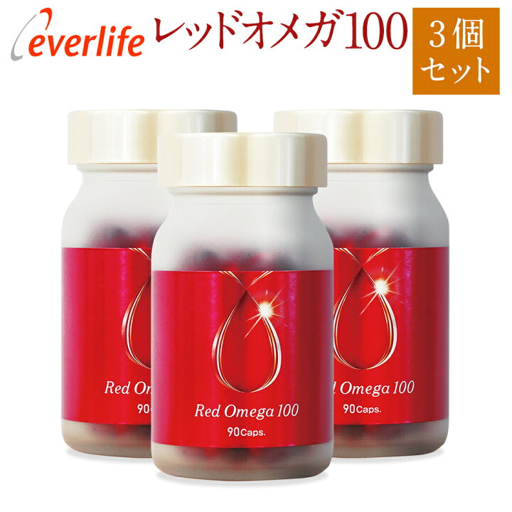 楽天市場】レッドオメガ100 （カプセル）3本セット （90粒×3本） 約3 