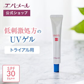 【イベント期間中ポイント5倍】エバメール UVゲル 30g SPF30/PA++ | 日焼け止め 日焼け サラサラ 化粧下地 UVケア UVクリーム 紫外線 紫外線ケア 夏 顔 フェイスケア 下地 エバメール uvゲル 敏感肌 顔用 UV 化粧下地 日焼け止めクリーム さらさらUV
