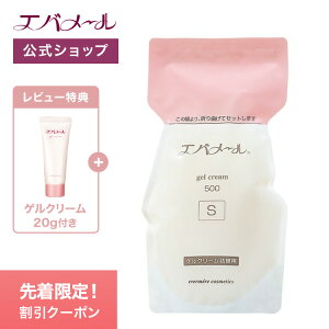 �G�o���[�� �Q���N���[�� �l��500�iS�j | �N���[�� �X�L���P�A �I�[���C������ �I�[���C�������Q���N���[�� �� �S�g �|���v �֗� �l�ւ� �I�[���C�������W�F�� �ێ��N���[�� �ێ��W�F�� �G�o