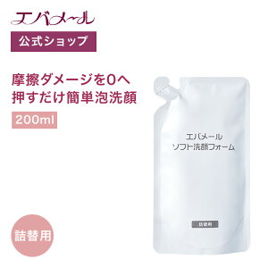 Go[ \tgtH[ l 200ml |  痿 tH[ XLPA N[ N[ 玉 p Ƃ N[~[ N[~[A A ߍׂ₩ A lbgsv
