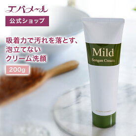 【イベント期間中ポイント5倍】エバメール マイルド洗顔クリーム 200g | マイルド 洗顔 洗顔料 洗顔フォーム スキンケア クリーム 洗顔クリーム 皮脂汚れ 角質 しっとり 泡立てない フェイスマッサージ 40代 50代