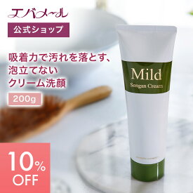 【スーパーSALE期間中10%OFF】エバメール マイルド洗顔クリーム 200g | マイルド 洗顔 洗顔料 洗顔フォーム スキンケア クリーム 洗顔クリーム 皮脂汚れ 角質 しっとり 泡立てない フェイスマッサージ 40代 50代