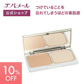 【スーパーSALE期間中10%OFF】エバメール パウダーファンデーション露肌リフィル　ナチュラルオークル | パウダー ファンデーション 化粧品 ファンデ メイク 素肌感 化粧崩れ カバー 長時間 一塗り ノーファンデ リフィル