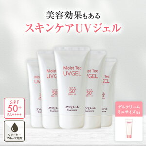 yő6000~OFFN[|zCXgebN UVWF 5{Zbg(Q20gt) (70g×5) SPF50+EPA++++ | Ă~ ωn UVN[ O n Go[ uvWF q p XLPA 