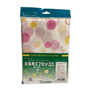 日本製 エバナース 食事介護エプロンDX ロング ピンク/ブルー