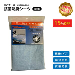 �ySALE15%OFF�z�y2,990�~��2,500�~�z�G�o�i�[�X�@ �R�ہ@�h�L�V�[�c�@�V�[�c�@�Q�� �@�����h�� �@�����^�C�v�@���{���@���@��@����ҁ@������@�V�j�A�@���R�炵�@����h�~�@��������