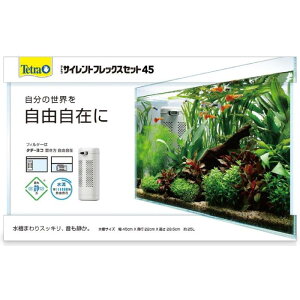 Tetra�@�e�g���@�T�C�����g�t���b�N�X�Z�b�g�@45
