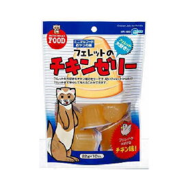 フェレットのチキンゼリー　22gX10個
