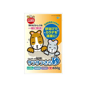 TT獻