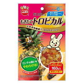 もぎたてトロピカルお徳用　160g