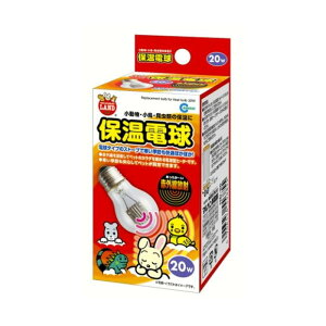 �ۉ��d��20W