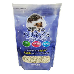 Sand@club@nlY~@LgC@800g