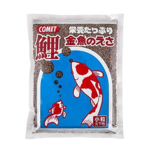 コメット 鯉・金魚のエサ 小粒 400g