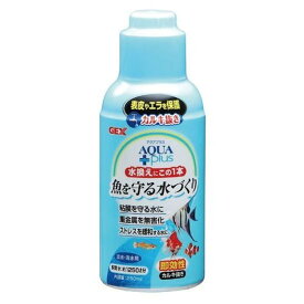 アクアプラス　250ml