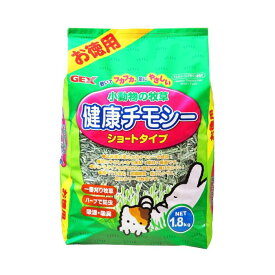 GEX 健康チモシーお徳用1.8kg