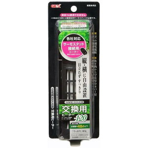 �Z�[�t�J�o�[�����p�q�[�^�[SH120