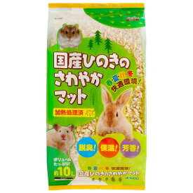 ピッコリーノ　国産ひのきのさわやかマット　10L