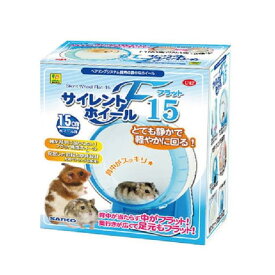 サイレントホイール　フラット15