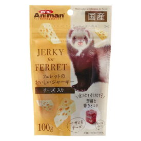 ミニアニマン　フェレットのおいしいジャーキー　チーズ入り　エバーペット EVER PET