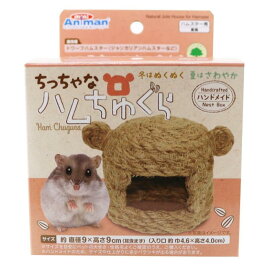 ミニアニマン　ちっちゃなハムちゅぐら