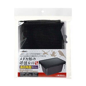 �X�^�[�y�b�g�@���_�J���̕ی�l�b�g�@���l�p�^