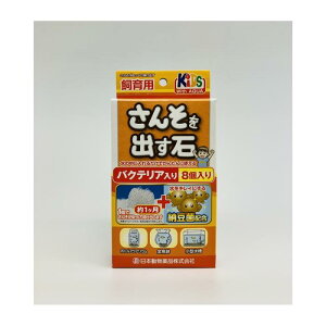 KIDfS@񂻂o΁@p@oNeA@8