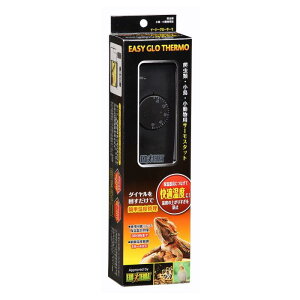 イージーグローサーモ