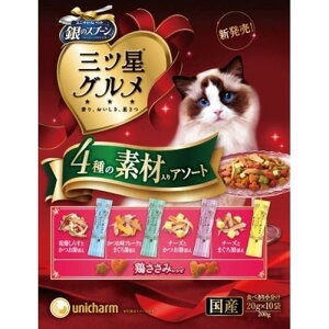 ̃Xv[OcO邨d4̃A\[gfޓ{݃Vs@200g