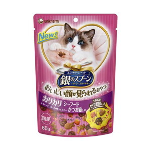 ̃Xv[炪邨JJV[t[hߓ@60g