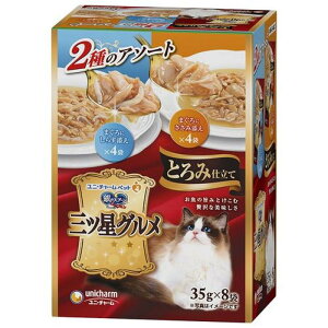 ̃Xv[OcOpE`ƂݎdĂ܂ɂ炷Y܂ɂݓY@35g×8