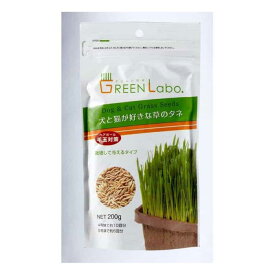 犬と猫が好きな草のタネ　200g