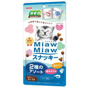 MiawMiawXibL[@2̃A\[gĂіقĖ@30g