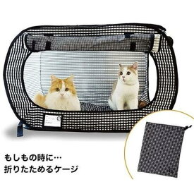 ポータブル　ケージ　黒