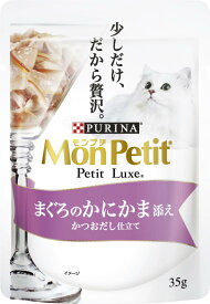 モンプチ　プチリュクスパウチ　まぐろのかにかま添え　35g