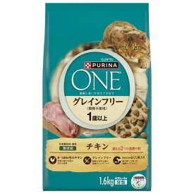 ピュリナワン　キャット　グレインフリー　チキン　1.6kg